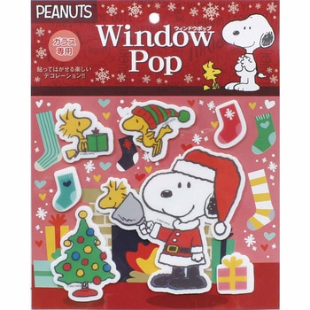 冬装飾 クリスマスデコレーション スヌーピー ウインドウポップ ストア・エキスプレス