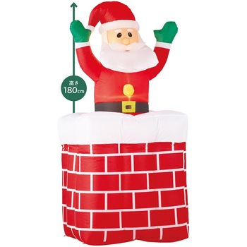 冬装飾 クリスマスデコレーション ムービングエアブロードール えんとつサンタ - ストア・エキスプレス