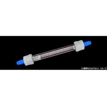 Φ10mmEZ標準カラムコンプリート両端固定長セット Omnifit
