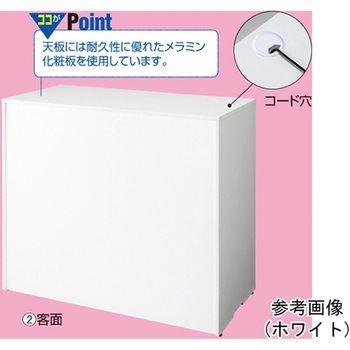 木製ハイカウンター H100cm 61-427シリーズ アズワン