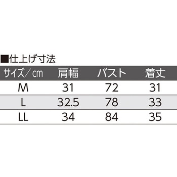 婦人フライス杢フロントホックハーフトップ ネイビー 97526シリーズ ケアファッション