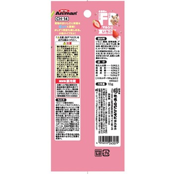 小動物のFDマルシェ ドギーマン