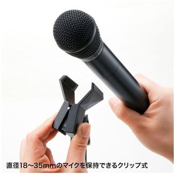 815～1460mm 床上型マイクロホンスタンド エスコ