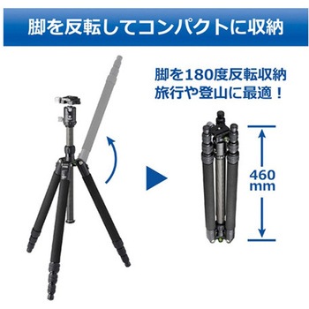 Velbon(ベルボン)トラベルカーボン三脚 カルマーニュ CM-Nシリーズ ハクバ写真産業