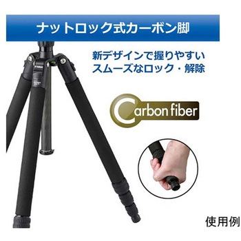 Velbon(ベルボン)トラベルカーボン三脚 カルマーニュ CM-Nシリーズ ハクバ写真産業