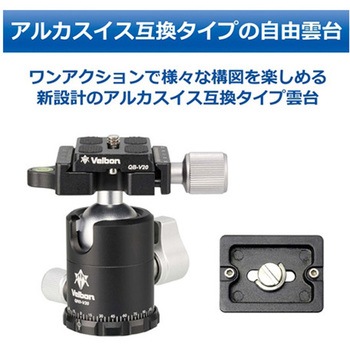 Velbon(ベルボン)トラベルカーボン三脚 カルマーニュ CM-Nシリーズ ハクバ写真産業