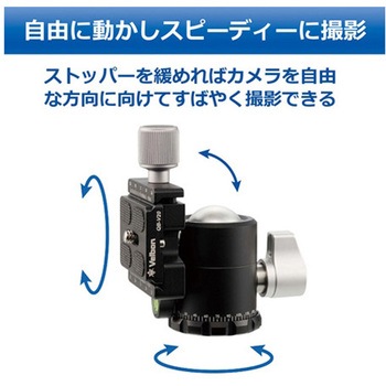 Velbon(ベルボン)トラベルカーボン三脚 カルマーニュ CM-Nシリーズ ハクバ写真産業