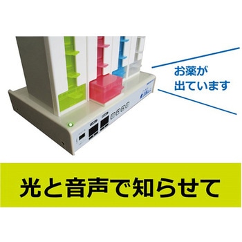 MOR-4S コッくんお薬よ～(自動服薬支援機) MORシリーズ 1個