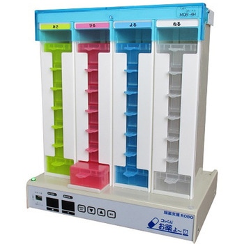 コッくんお薬よ～(自動服薬支援機) MORシリーズ ミヤサカ工業