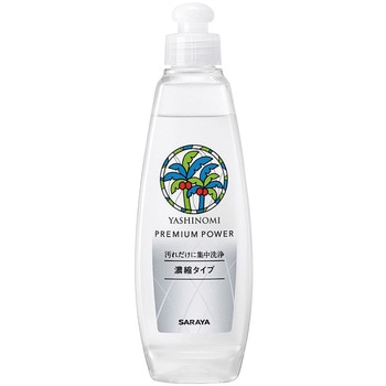 ヤシノミ(R)洗剤 プレミアムパワー 本体ボトル 200mL SARAYA(サラヤ)