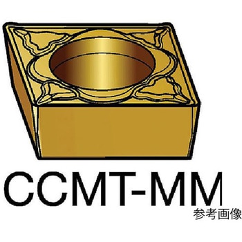 コロターン107 旋削用ポジチップ(120)1セット(10個入) CCMT09T308シリーズ サンドビック