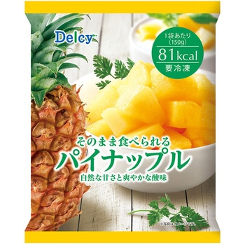 [冷凍]Delcy パイナップル Delcy