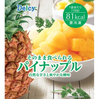 [冷凍]Delcy パイナップル Delcy