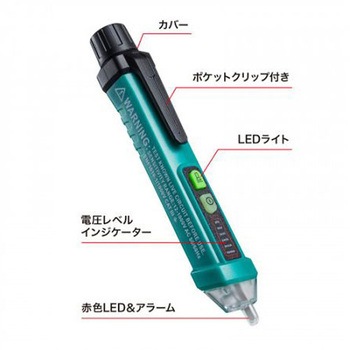 AC12-1000V 非接触検電器 - エスコ