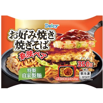 [冷凍]Delcy お好焼き&焼きそば Delcy