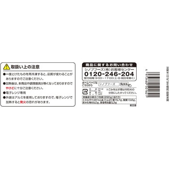 [冷凍]Delcy デミグラスハンバーグ&チキンライス Delcy