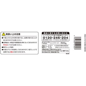 [冷凍]Delcy 博多明太海苔弁当 Delcy