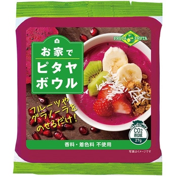 [冷凍]お家でピタヤボウル フルッタフルッタ