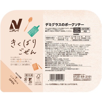 [冷凍]きくばりごぜん デミグラスのポークソテー ニチレイフーズ