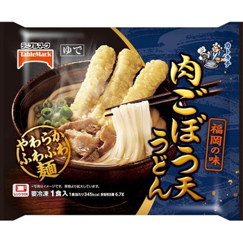 [冷凍]肉ごぼう天うどん テーブルマーク
