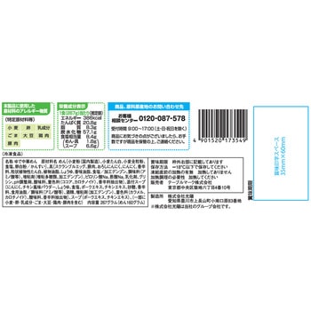 [冷凍]元祖ニュータンタンメン本舗監修 タンタンメン テーブルマーク