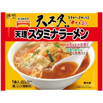 [冷凍]天理スタミナラーメン監修スタミナラーメン テーブルマーク