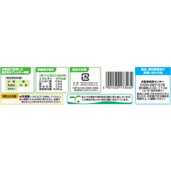 [冷凍]もちっと!さつまいもドーナツ(カスタード入り) テーブルマーク