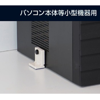 ピタ7 ストッパーP(SSサイズ) 未来工業