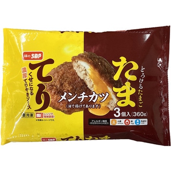 [冷凍]てりたまメンチ 味のちぬや