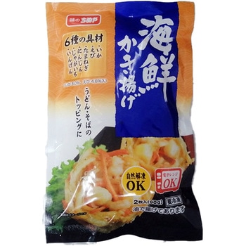 [冷凍]海鮮かき揚げ2枚入り 味のちぬや