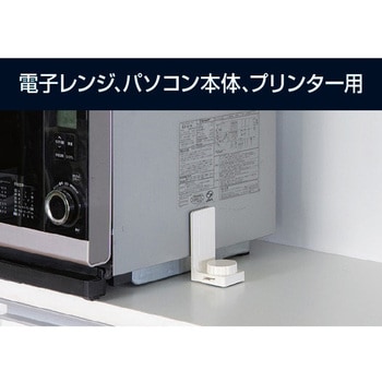 ピタ7 ストッパーP(Sサイズ) 未来工業