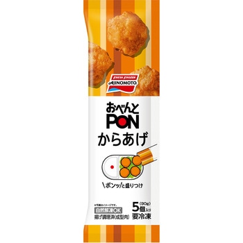 [冷凍]おべんとPONからあげ 味の素