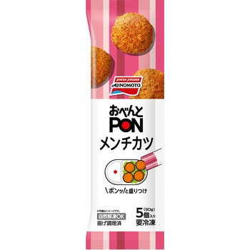 [冷凍]おべんとPONメンチカツ 味の素