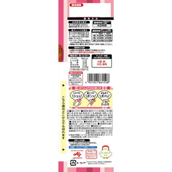 [冷凍]おべんとPONメンチカツ 味の素
