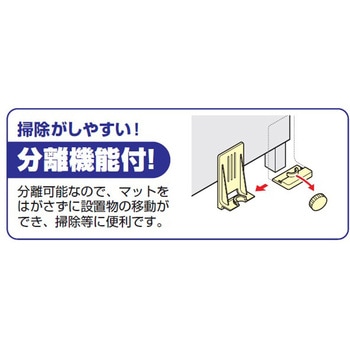 ピタ7 ストッパーP(MLサイズ) - 未来工業