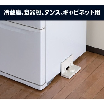 ピタ7 ストッパーP(Lサイズ) 未来工業