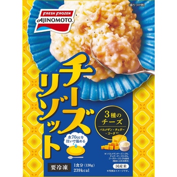[冷凍]チーズリゾット 味の素