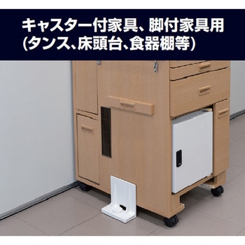 ピタ7 ストッパーP(LLサイズ) - 未来工業