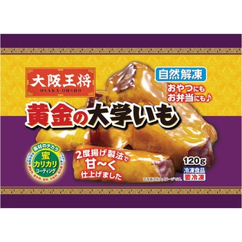 [冷凍]大阪王将 黄金の大学いも イートアンドフーズ