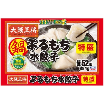 [冷凍]大阪王将 ぷるもち水餃子特盛 イートアンドフーズ