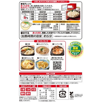 [冷凍]大阪王将 ぷるもち水餃子特盛 イートアンドフーズ