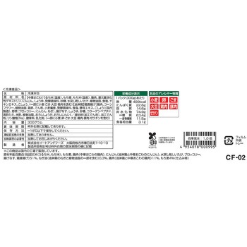 [冷凍]大阪王将 楽ラク中華 中華おこわと油淋鶏 イートアンドフーズ
