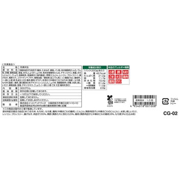 [冷凍]大阪王将 楽ラク中華 中華おこわと黒酢肉団子 イートアンドフーズ