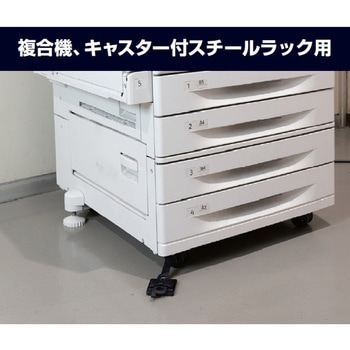 ピタ7 キャスター用 未来工業