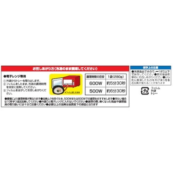 [冷凍]大阪王将 3種の海鮮中華まる粥 イートアンドフーズ