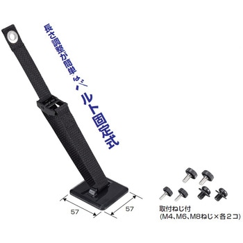 ピタ7 ベルトストッパー(テレビ用) - 未来工業