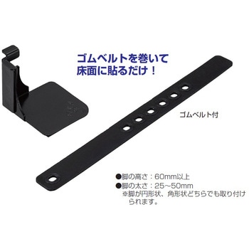 ピタ7 ベーススター(脚下用) 未来工業