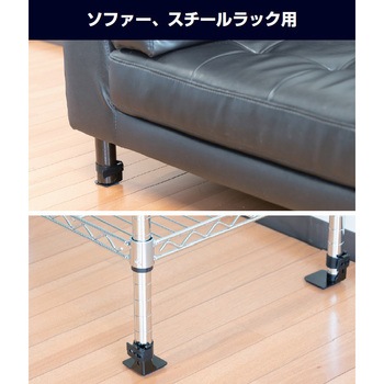 ピタ7 ベーススター(脚下用) 未来工業