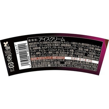 [冷凍]ミニカップ 悪魔のささやき チョコレート ハーゲンダッツ
