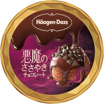 [冷凍]ミニカップ 悪魔のささやき チョコレート ハーゲンダッツ